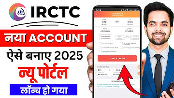 "IRCTC Account Kaise Banaye 2025 | How To Create IRCTC Account Step by Step | IRCTC ID Kaise Banaye