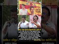 TN Election 2026🔥Part-51 #tncmvijay #tncmthalapathivijay #tncmjosapvijay #tvkvijay #cmvijay
