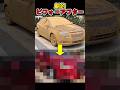 【劇的ビフォーアフター】5万円で買った車を蘇らせる男