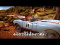 Japanese Release Trailer