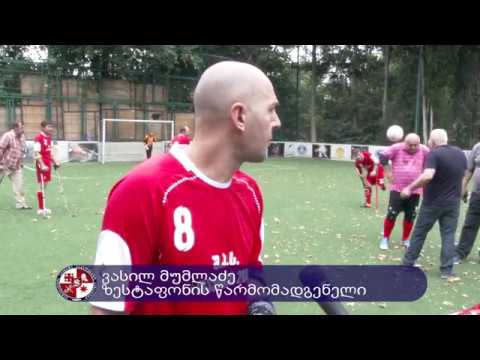 ამპუტანტ ფეხბურთელთა ტურნირი 2008 წელს დაღუპული გმირების უკვდავსაყოფად