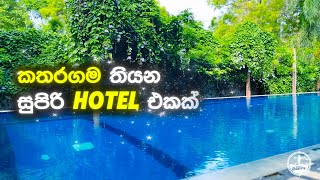 Katharagama යන අයට නවතින්න සුපිරිම හොටෙල් එකක් 😎💙