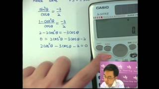 Herman Yeung - CE Maths PP 1990/I/Q3 (F天書內容)