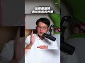 《黃國昌精華》怠惰和遮掩造就毒駕的天堂