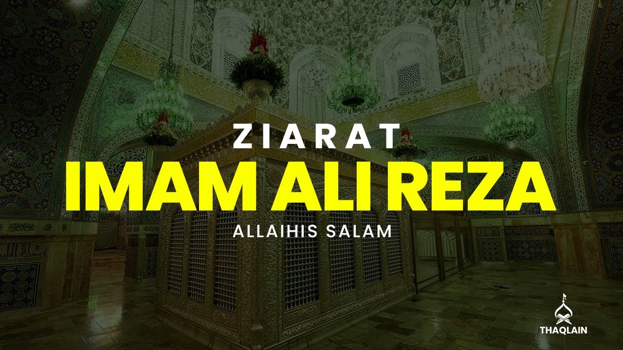 Ziyarat of Imam Ali Reza alaihis salaam