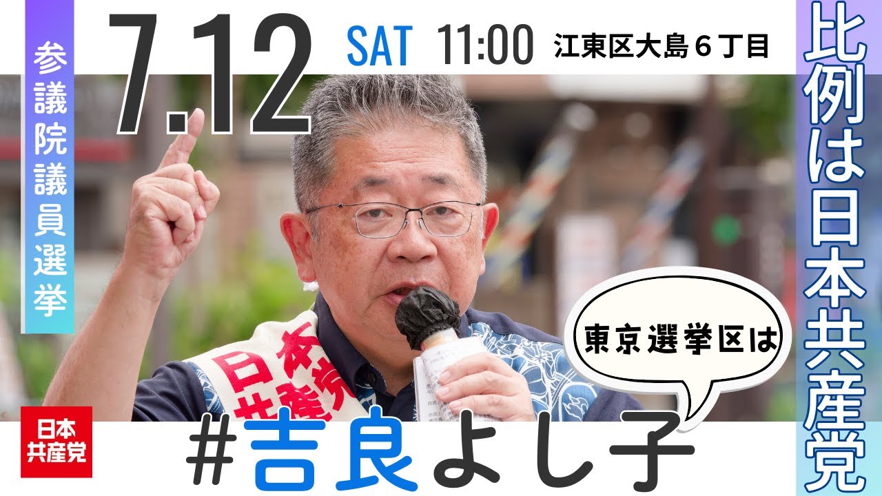 日本共産党の大学政策 (1974年) 日本共産党大研究 | 栗原 直樹 |本 | 通販 | Amazon