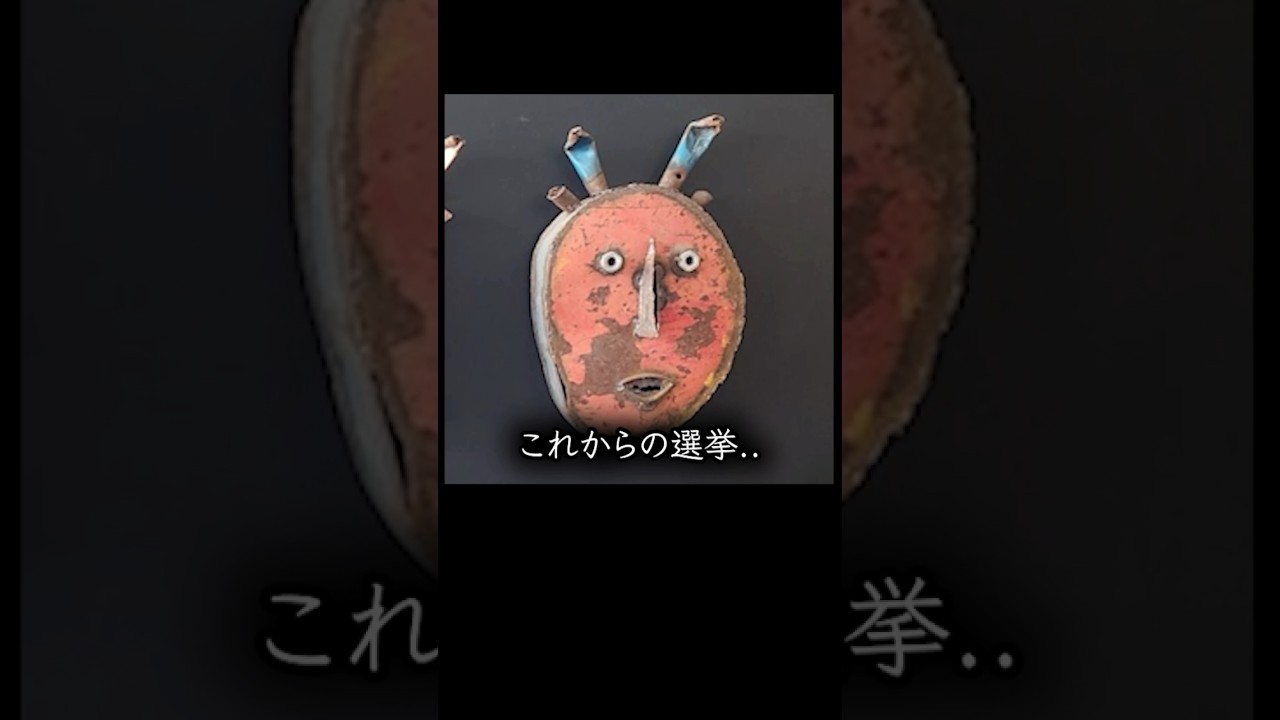 天才成田悠輔のここだけの話 #選挙