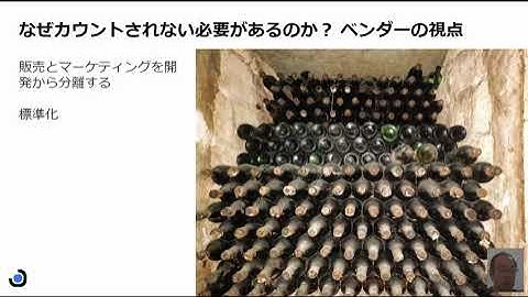 FLEXNET PUBLISHER (FLEXlm)におけるカウントされないライセンス