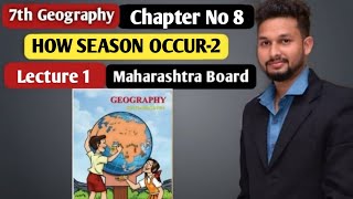 7th Geography | Chapter 8 | How Season Occurs 2 |  Lecture 1 | maharashtra board |