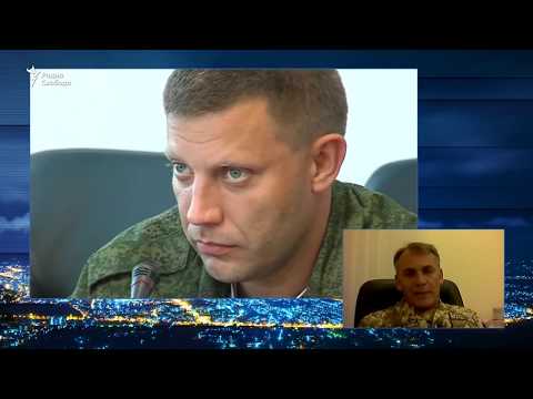 Лидер Сепаратистов Днр Захарченко Погиб При Взрыве В Донецке Новости