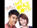 柯有倫 林明禎 My Only Love 我和我的十七歲 主題曲 柯有倫 林明禎 My Only Love 我和我的十七歲 主題曲