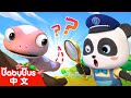 一起找尾巴 Look for the Tail +更多 | 熱門TOP | 小動物兒歌 | 車車兒歌 | 童謠 | 卡通 | Cartoon | BabyBus | 寶寶巴士