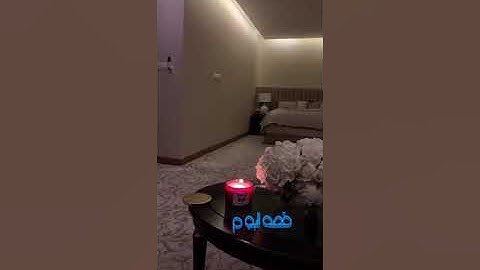 سوالف هيون | الحوقله + سورة البقره