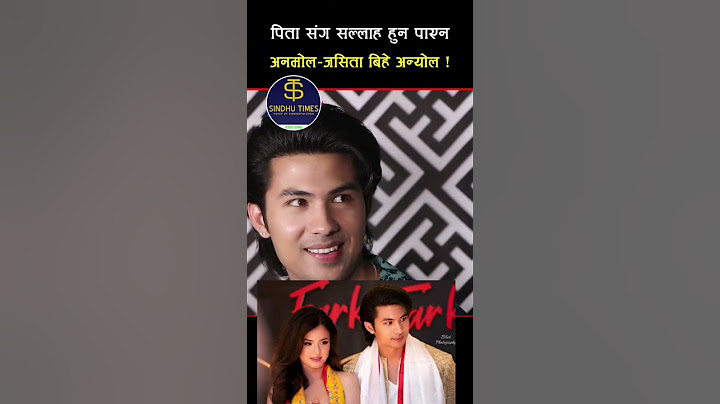Anmol ❤️ Jassita को बिहे अन्योल Anmol Kc Jassita Gurung