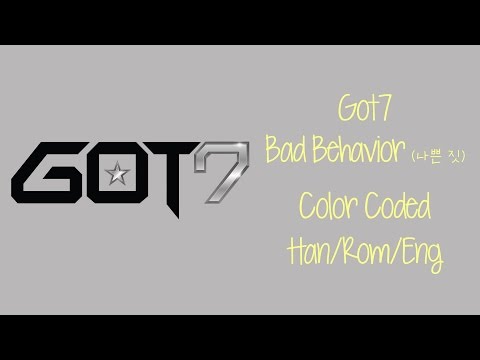 GOT7 - Bad Behavior (나쁜 짓) (Color Coded Hangul/Rom/Eng Lyrics)