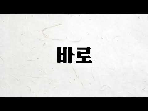 2021년 대림대학교 도서관미디어정보과 수시1차 홍보 by.박재혁