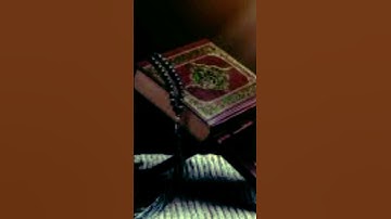 سورة آل عمران #المصحف