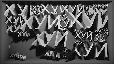 HUZ Video Mapping Loop - ✅ Free download VJ Loops 👁‍🗨👁‍🗨