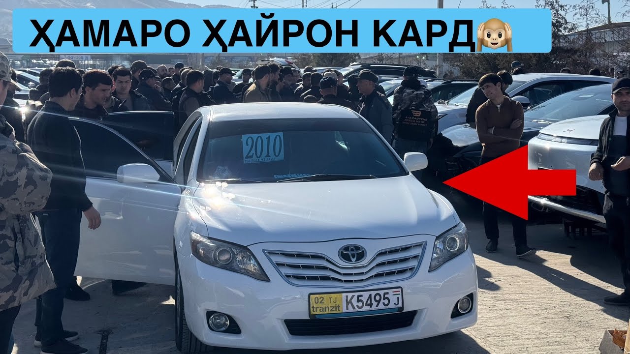Мошинбозори Душанбе!! Нархи CAMRY 2, Kia k5, Hyundai Sonata, Tucson, Santafe