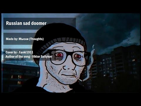 Russian Doomer Girl - playlist by endopain
