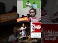 تفضل امجادك قدام عيني