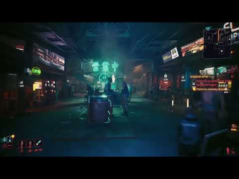 Cyberpunk 2077 Phantom Liberty: Где взять скрипты, культовое оружие, рипердок в Догтауне