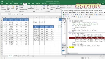 04 取消篩選功能與細節說明