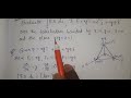 Guass Divergence theorem problem|| part-3 || Rajeshlekkalu