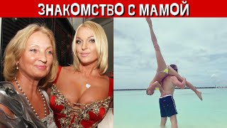 Знакомство мамы Анастасии Волочковой с таинственным Олегом обернулось скандалом