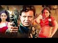 म थ न चक रवर त क ह द ऐक शन म व Rangbaaz Full Movie Mithun Chakraborty Hindi Action Movie