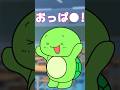 【学校あるある】おっぱ●、チン●問題ｗｗ（マイッキー声真似・コント・アニメ） #まいぜん ＃maizen