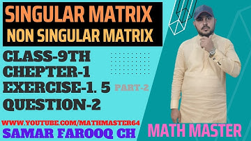 singular or non singular Matrix ! 9th class math chepter 1 exercise 1.5 ! math 9th class ! 9 math