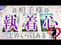 【衝撃。深い結果が出ました…】お相手様の執着心💜どのくらいありますか?徹底深堀りタロット占いリーディングスタート!!✨️#タロット#占い#恋愛#相手の気持ち#ねこやなぎタロット