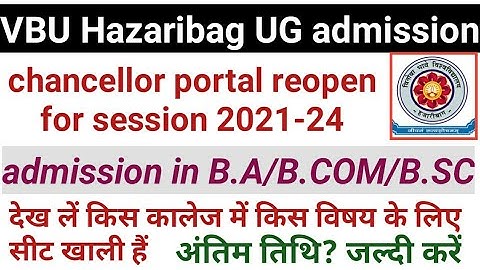 VBU UG admission 2021! apply online application for admission in B.A/B.Sc/B.Com in session 2021-24!