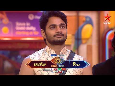 Bigg Boss Telugu 10 | Day 6 Promo 2 | Mon - Fri at 9:30 PM, Sat & Sun at 9 PM | Nagarjuna | Star Maa