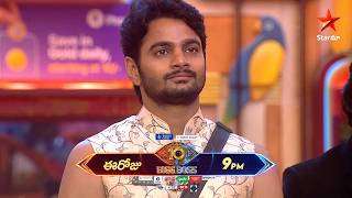 Bigg Boss Telugu 10 | Day 6 Promo 2 | Mon - Fri at 9:30 PM, Sat & Sun at 9 PM | Nagarjuna | Star Maa