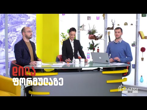 ვიდეო: განახლებულია ფრენები მთვარეზე? Დადებითი და უარყოფითი მხარეები