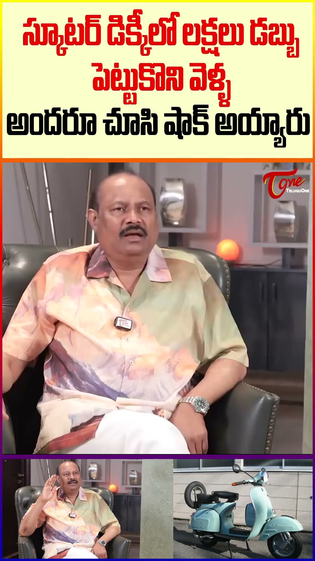 Bellamkonda Suresh Sensational Comments #TeluguOne #BellamkondaSuresh #bellamkondasureshmovies
