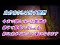 【朗読　癒しの瞑想】　自分をさらけ出すこと