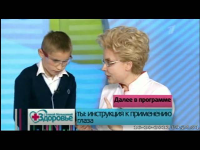 Елена Малышева: Почему какашки коричневые?