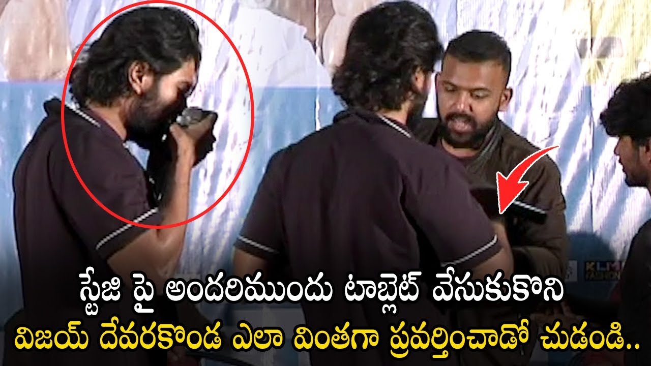 Vijay Devarakonda Taking Tablets On Stage & Shocks Everyone || Vijay ...