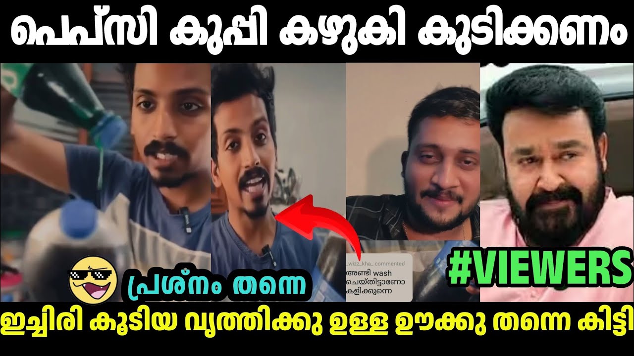 ഒരിടവേളക്ക് ശേഷം പച്ചവീട് എത്തി ഊക്കു വാങ്ങാൻ🤣Greenhouse Preshnesh Troll|Mr Kannur|Malayalam Troll