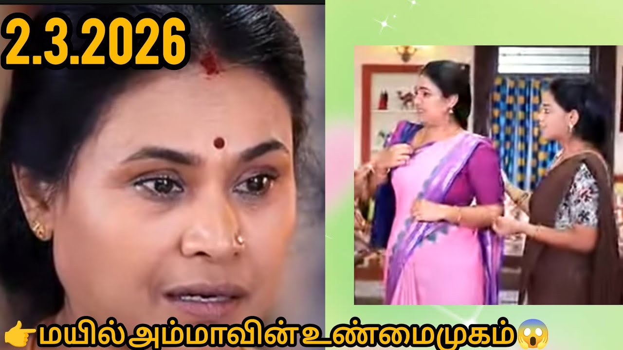 பாண்டியன் ஸ்டோரை ரெண்டா அக்கப்போகும் மயில் அம்மா#vijaytv #pandianstores 