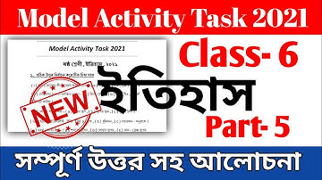 model activity task class 6 history  part 5 2021 || class 6 history model activity task part 5