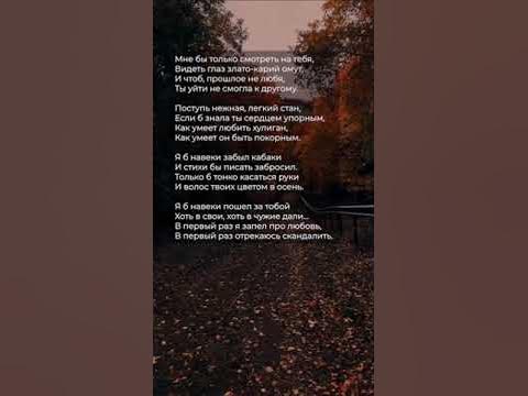 Мне бы только смотреть на тебя... | Сергей Есенин #поэзия #стихи - YouTube