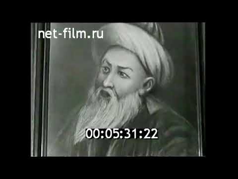 1958г. 700 лет книге поэта Саади "Гулистан"