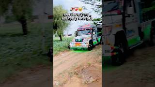 trending Rajasthani Modified Bolero Pickup Wale Hindi Song Video #modified #pickup #video #hindisong