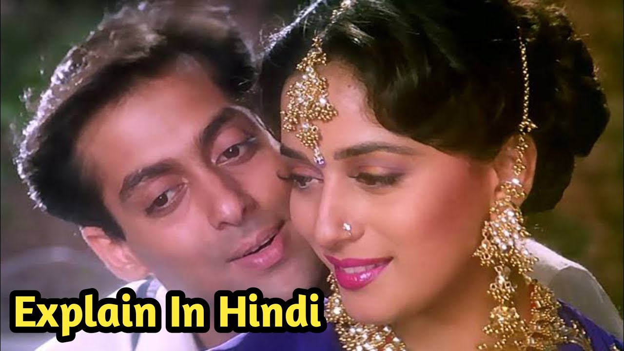 Hum Apke Hain Koun 1994 Movie Explained In Hindi YouTube hum-apke-hain-koun-1994-movie-explained-in-hindi-youtube