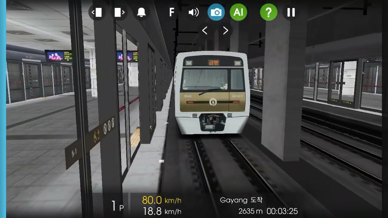 Hmmsim Metro 9호선 급행 김포-가양 / 흠심메트로 지하철게임