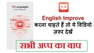 U-Dictionary: English offline | U-Dictionary English Offline|  English offline APK screenshot 5